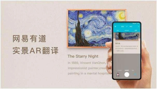 有道翻译好用吗？2026年真实用户评价与使用体验