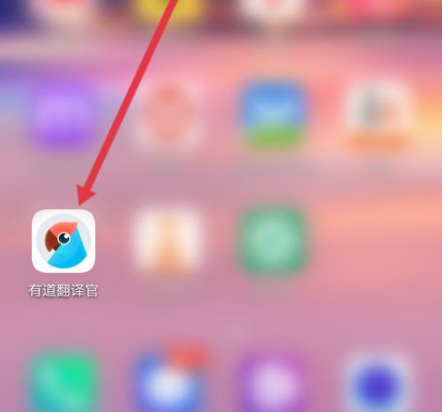 2026年有道翻译「中高考冲刺」专属玩法:如何用子曰2.0把英语阅读、完形、作文、听力效率拉到“最后100天逆袭”级别